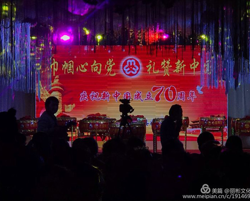 “巾幗心向黨、禮贊新中國(guó)”慶祝新中國(guó)成立70周年活動(dòng)在麗彬文化園隆重舉行